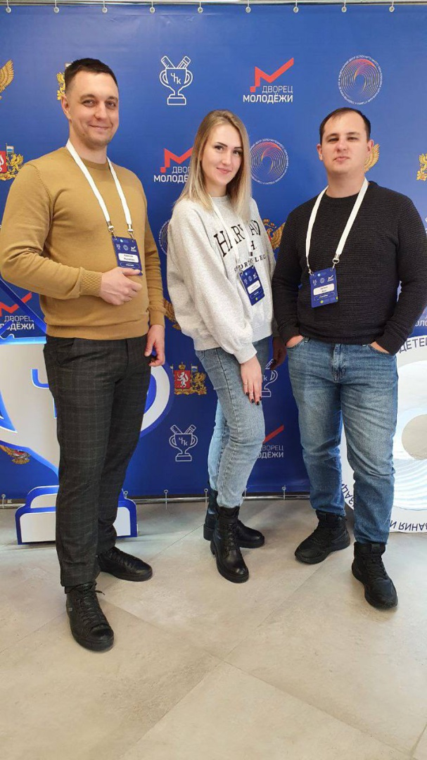 НАШИ ПЕДАГОГИ В ЕКАТЕРИНБУРГЕ