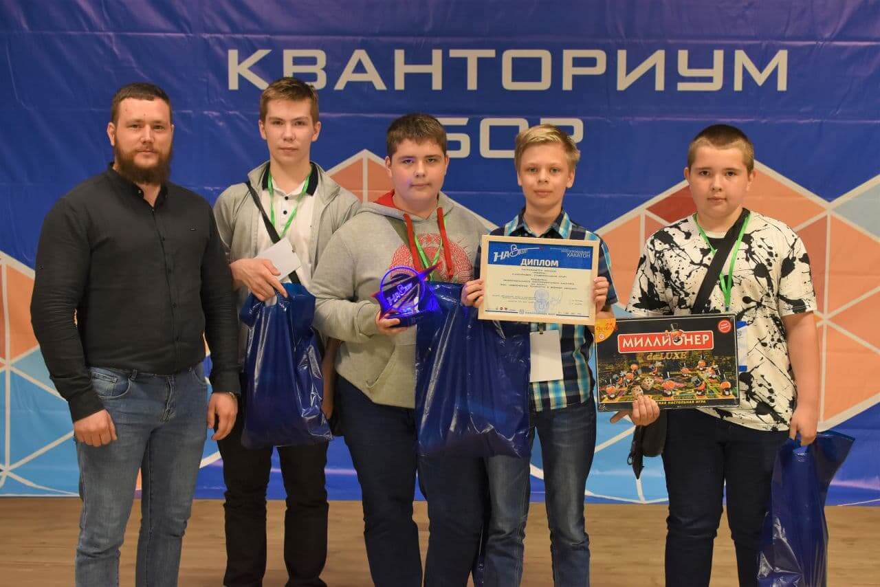 Завершился многопрофильный хакатон «На взлёт!» Завершился многопрофильный хакатон «На взлёт!»